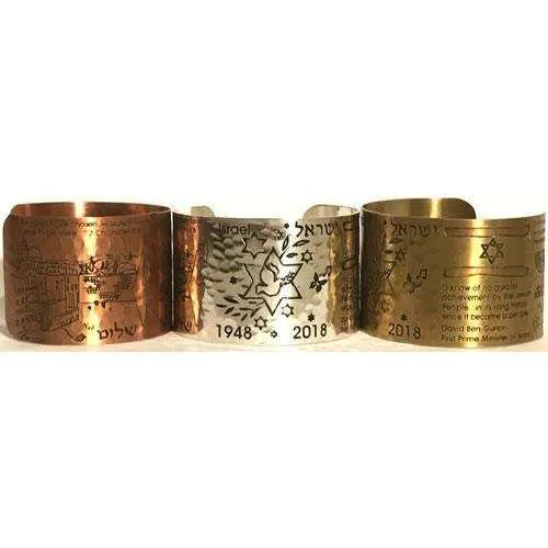 Israel @ 70 Commemorative Bracelet