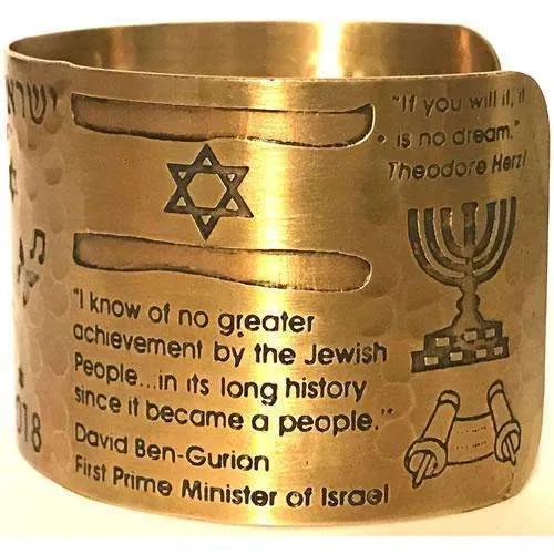 Israel @ 70 Commemorative Bracelet