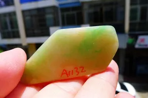 Natural Jade Rough Jadeite Raw (15g,5.4X2.5X0.6cm)